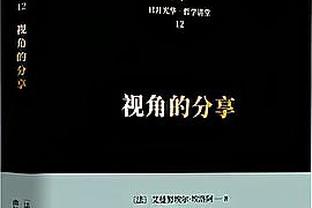 本-西蒙斯：祝中国球迷们龙年大吉 很开心去年在贵州捐献了球场