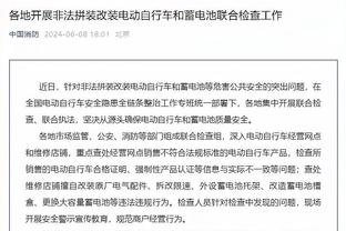 不播亚冠？山东体育频道：多次询问亚冠版权，对方明确回复不卖