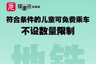 手感火热！陆文博半场6中5贡献14分 三分5中4