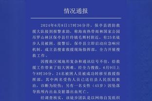 阿尔特塔：今天真是令人难以接受的一天，我们今天不值得获得胜利